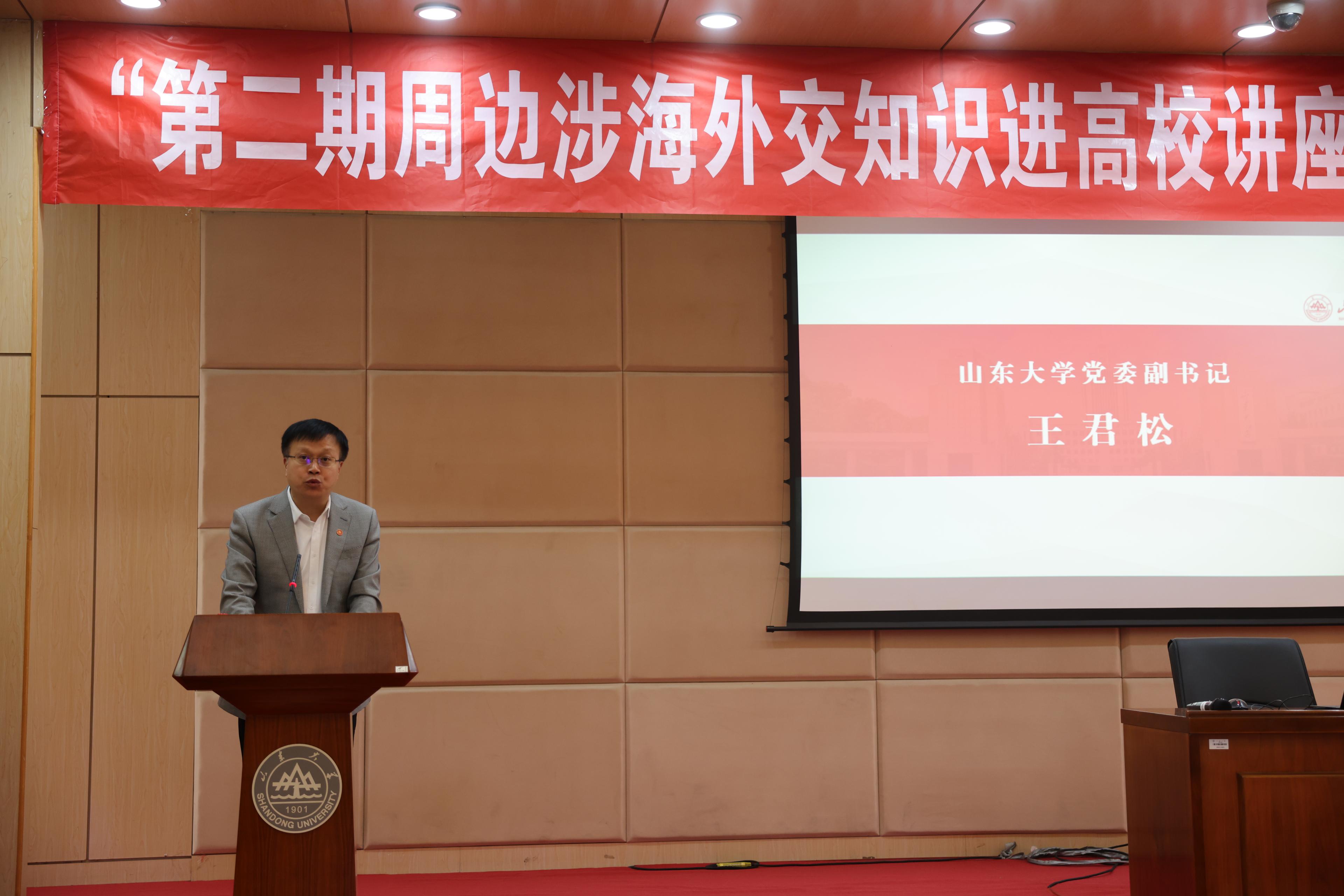 世俱杯中国有限公司官网