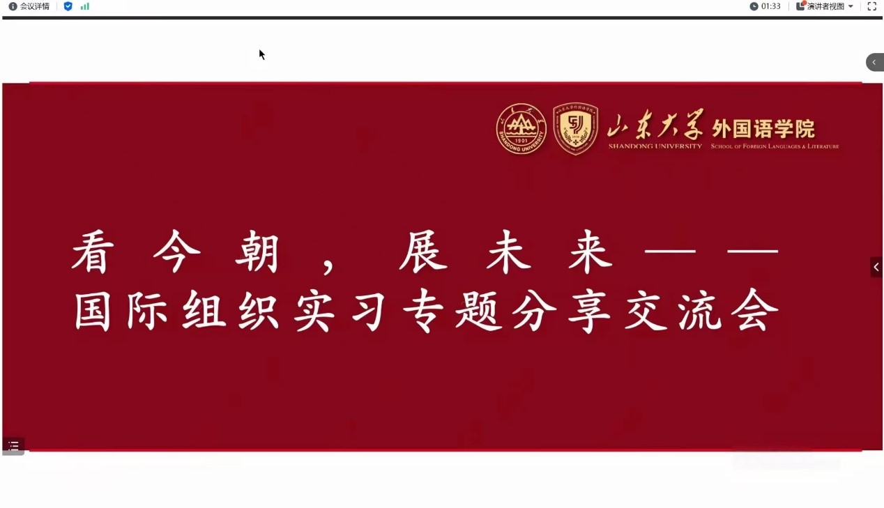 世俱杯中国有限公司官网