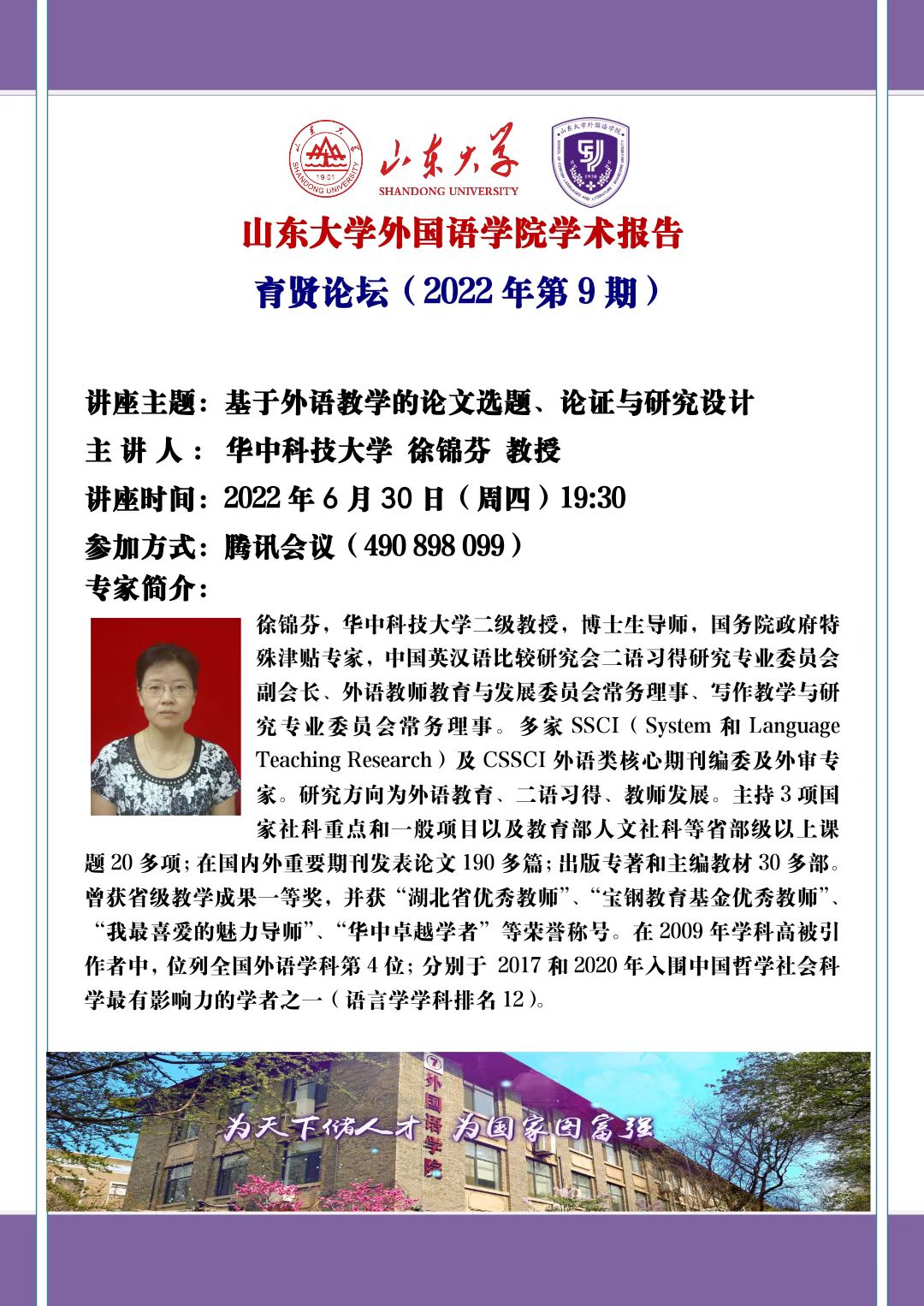 世俱杯中国有限公司官网