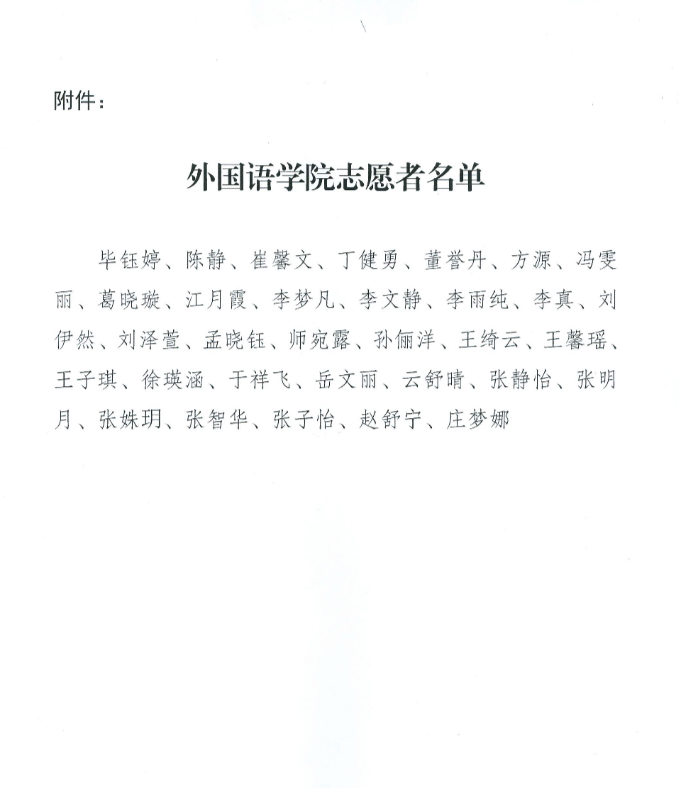 世俱杯中国有限公司官网