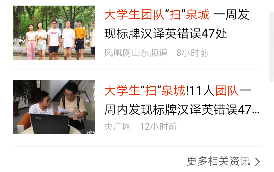 世俱杯中国有限公司官网