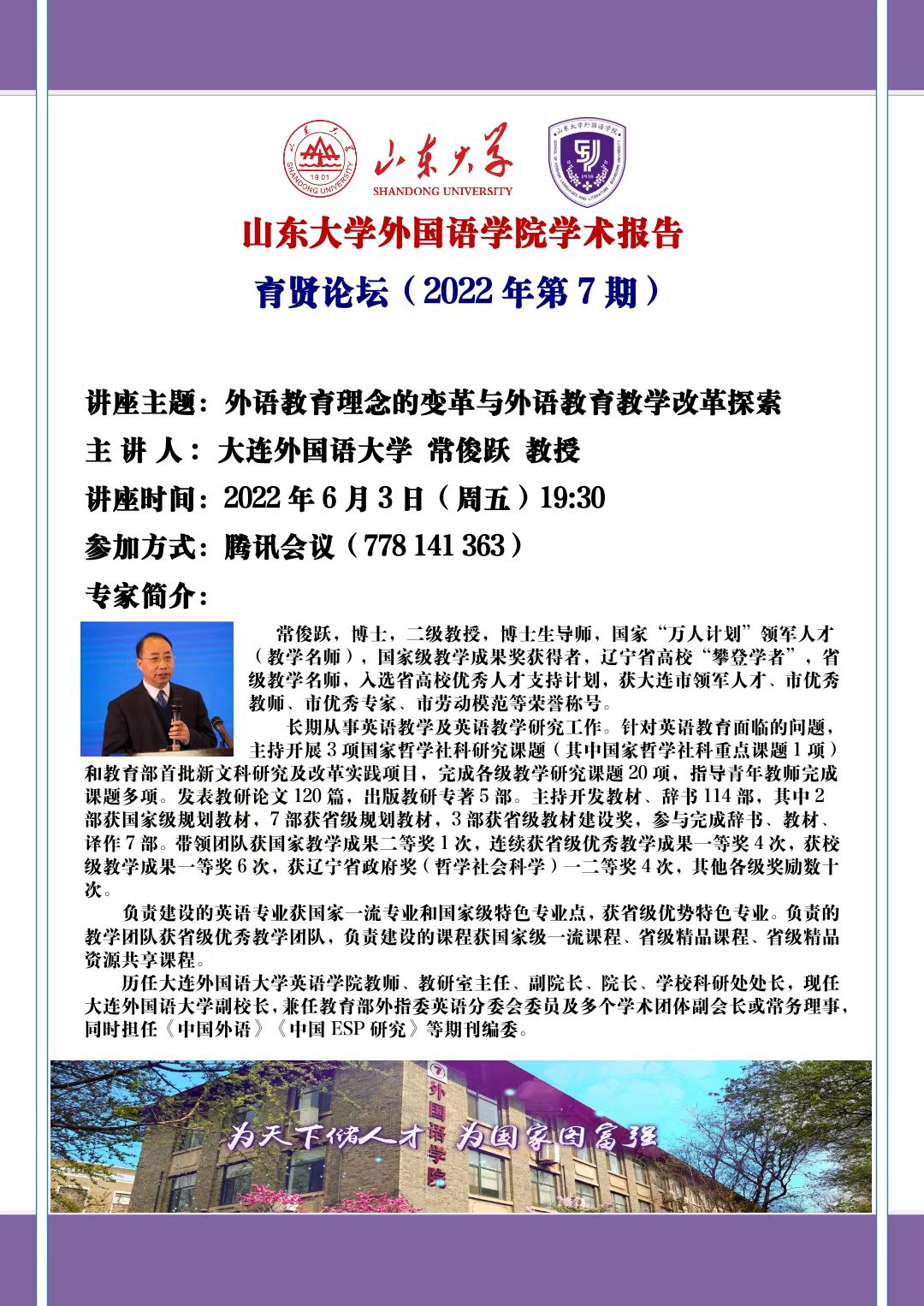 世俱杯中国有限公司官网