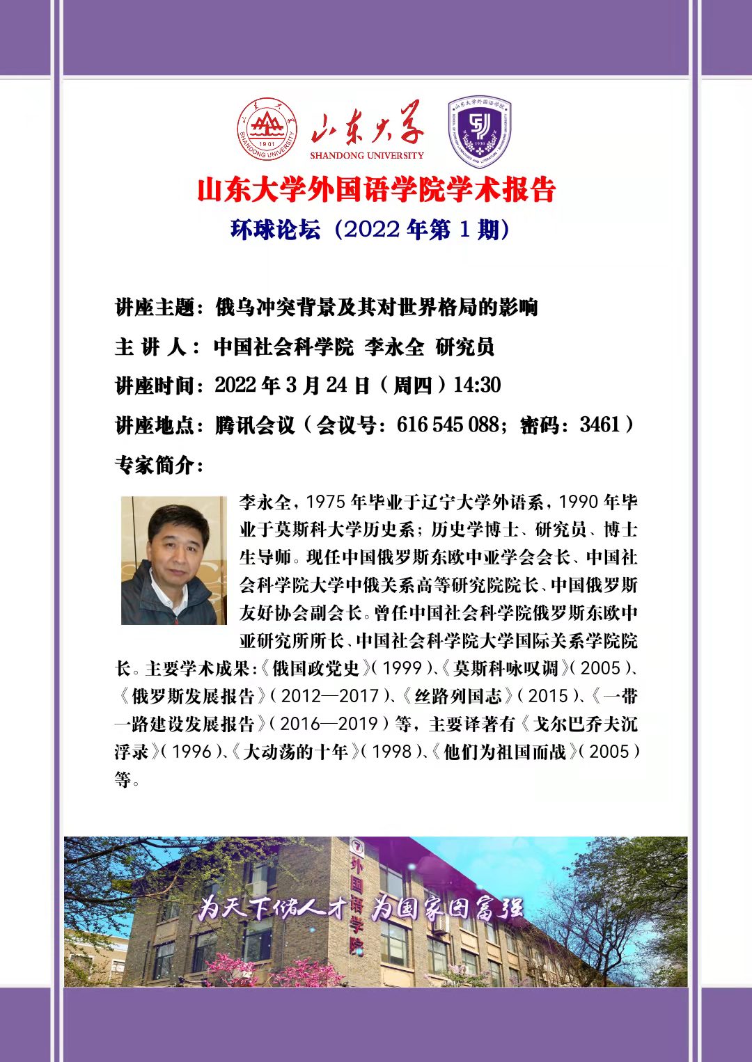 世俱杯中国有限公司官网