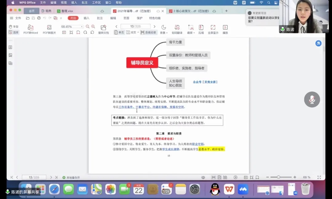 世俱杯中国有限公司官网