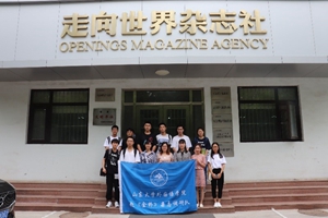 世俱杯中国有限公司官网