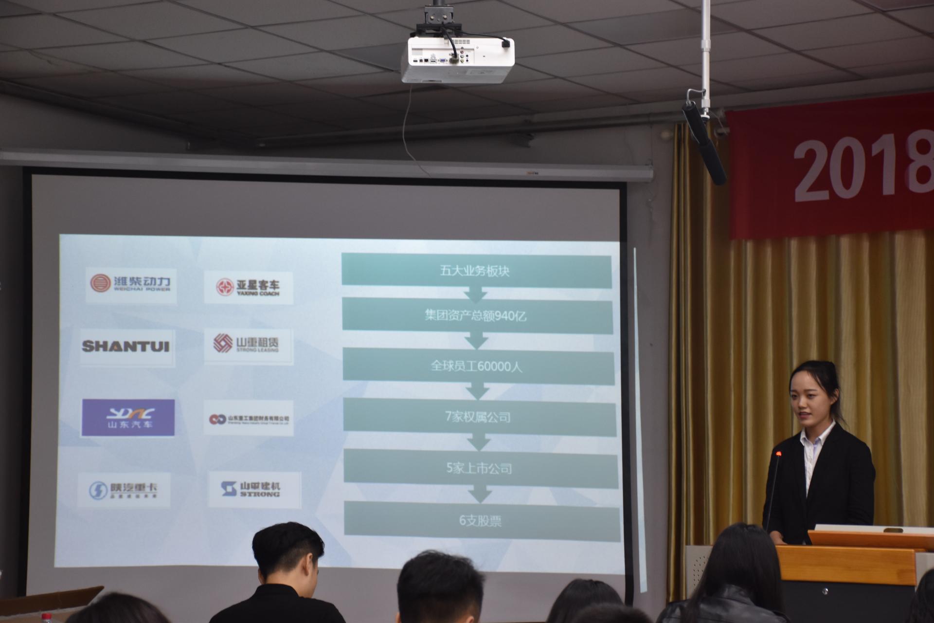 世俱杯中国有限公司官网