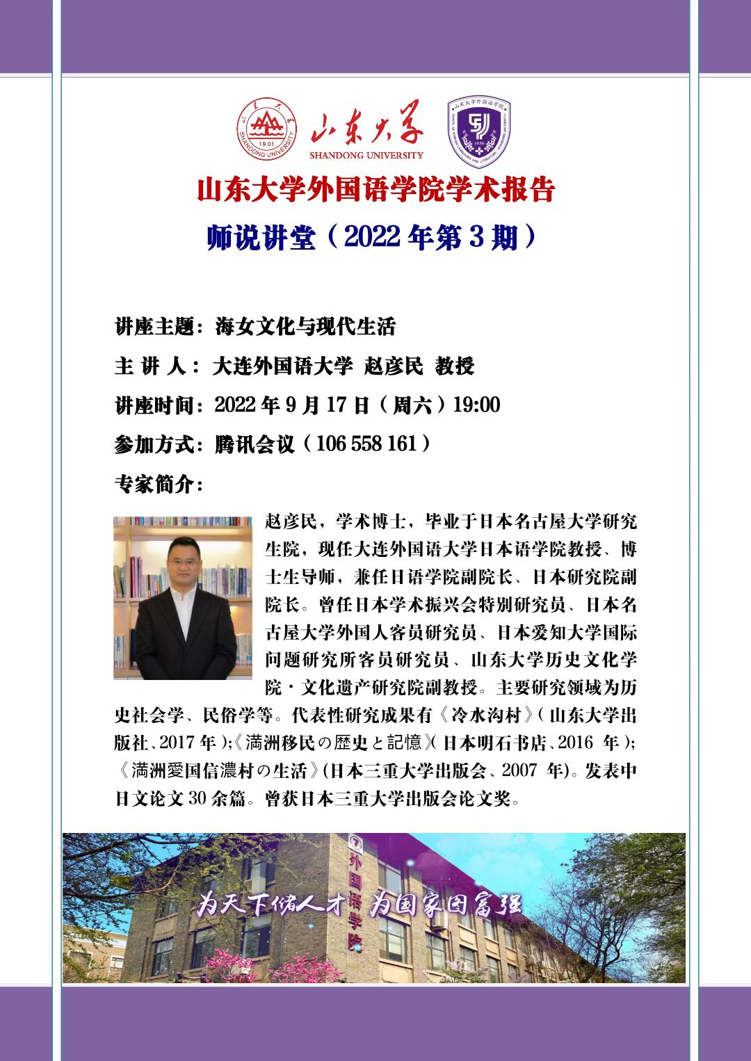 世俱杯中国有限公司官网