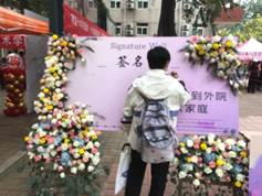 世俱杯中国有限公司官网