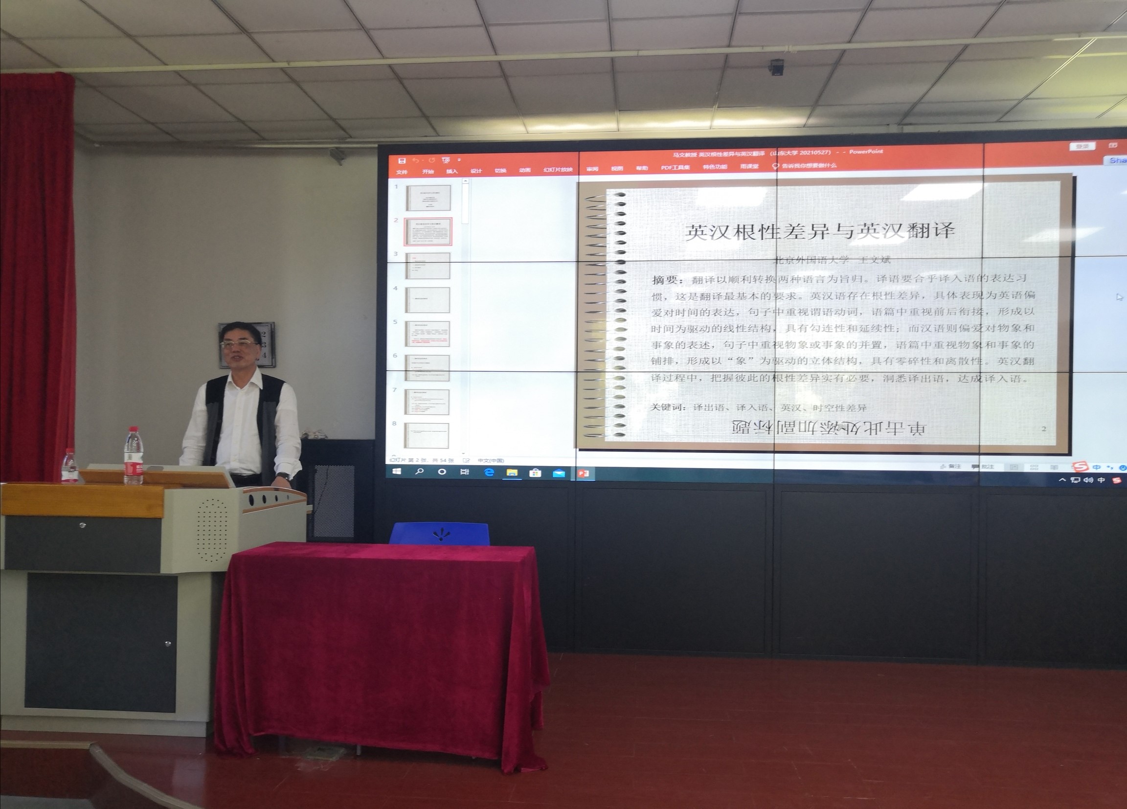 世俱杯中国有限公司官网