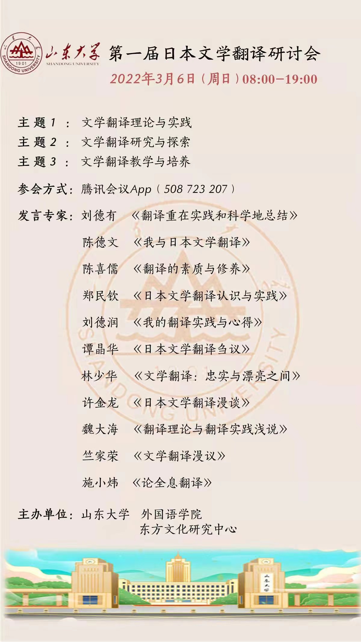 世俱杯中国有限公司官网