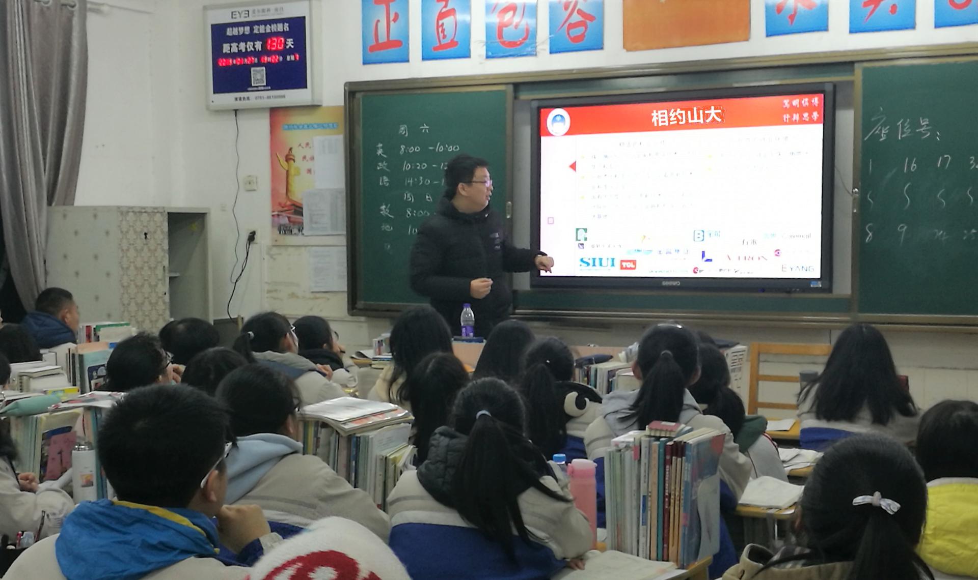世俱杯中国有限公司官网