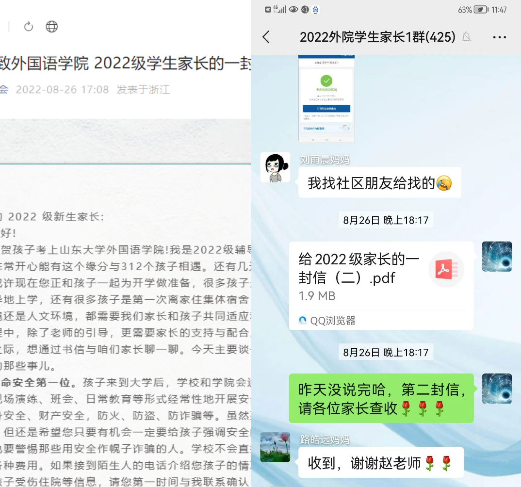 世俱杯中国有限公司官网