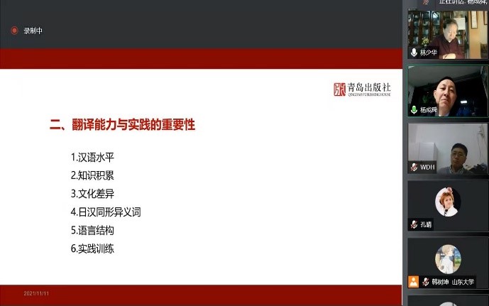 世俱杯中国有限公司官网