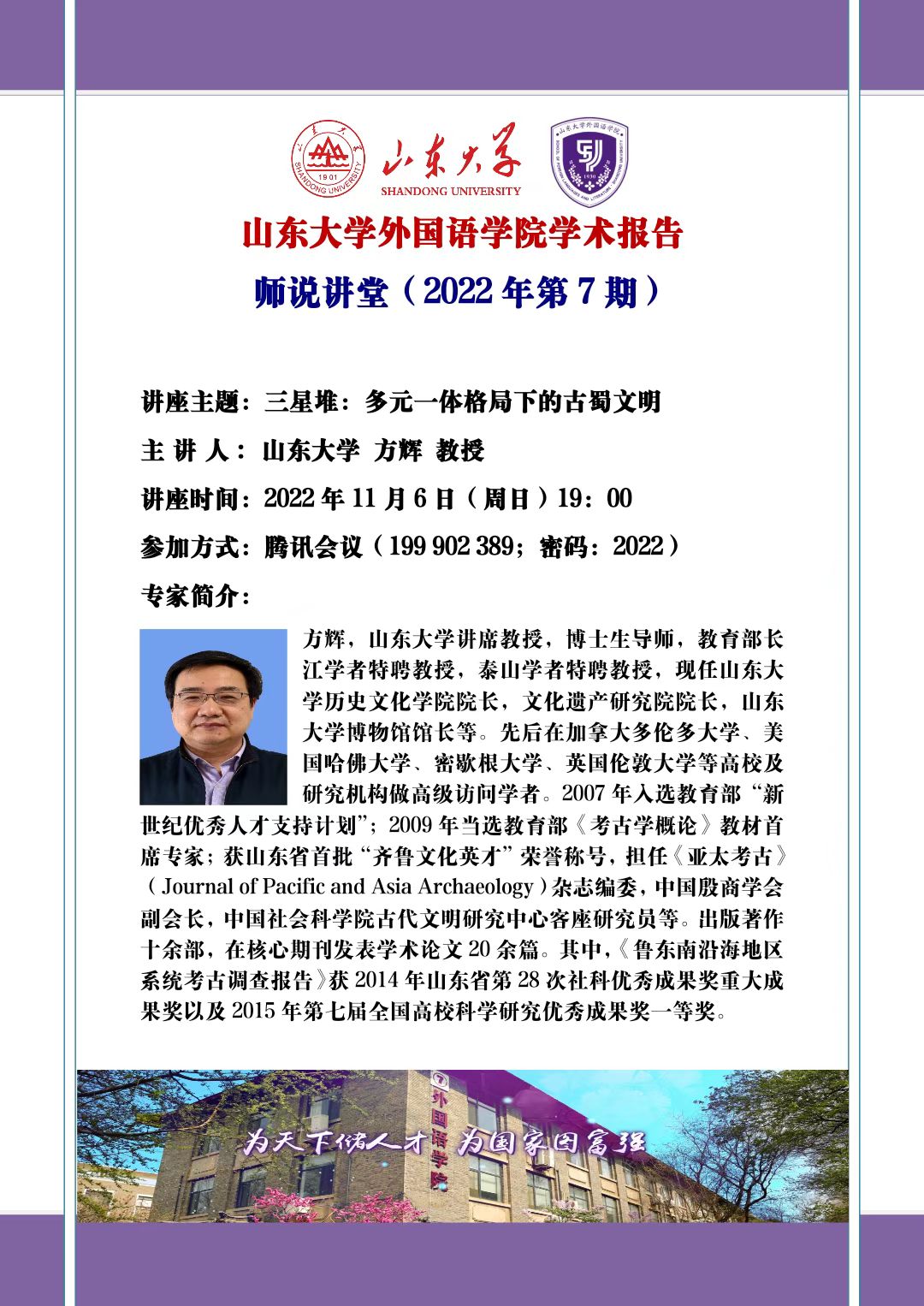 世俱杯中国有限公司官网