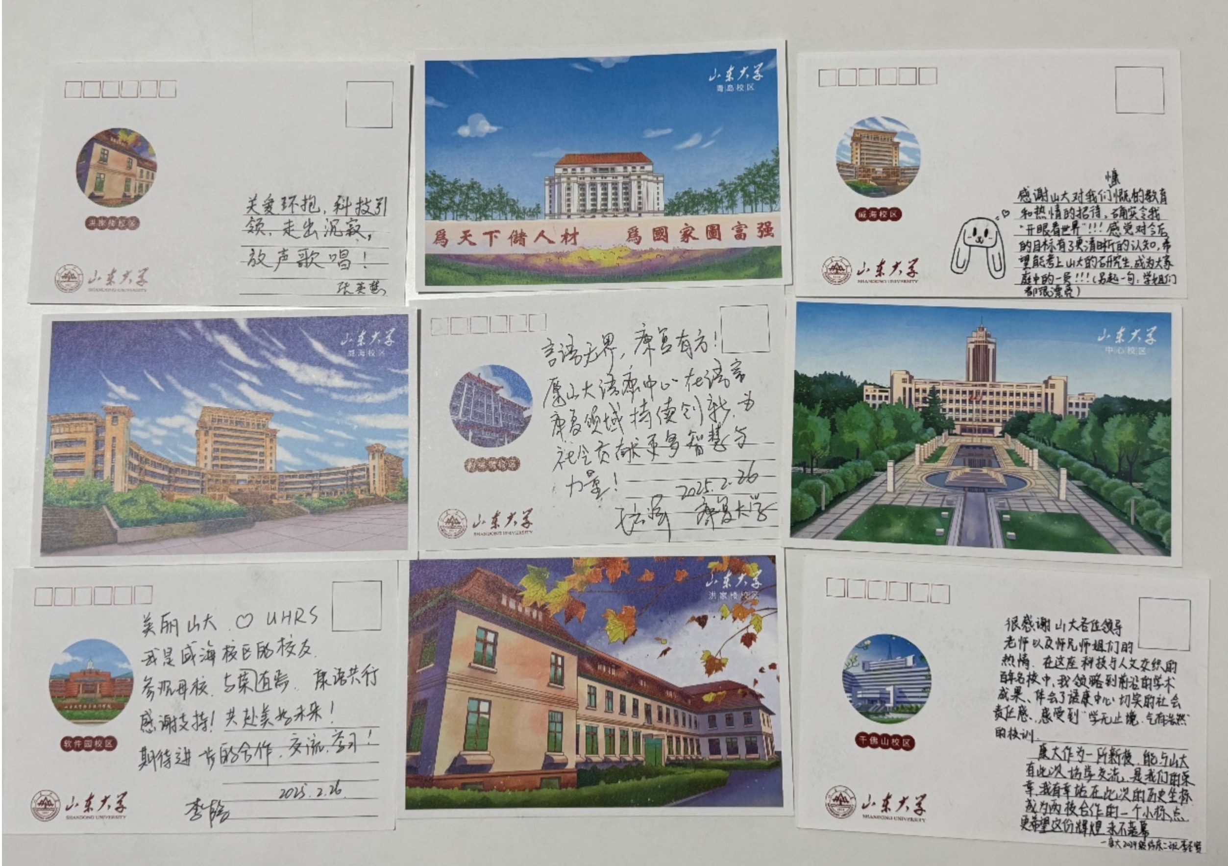 世俱杯中国有限公司官网