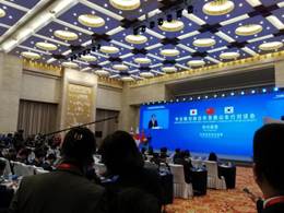世俱杯中国有限公司官网