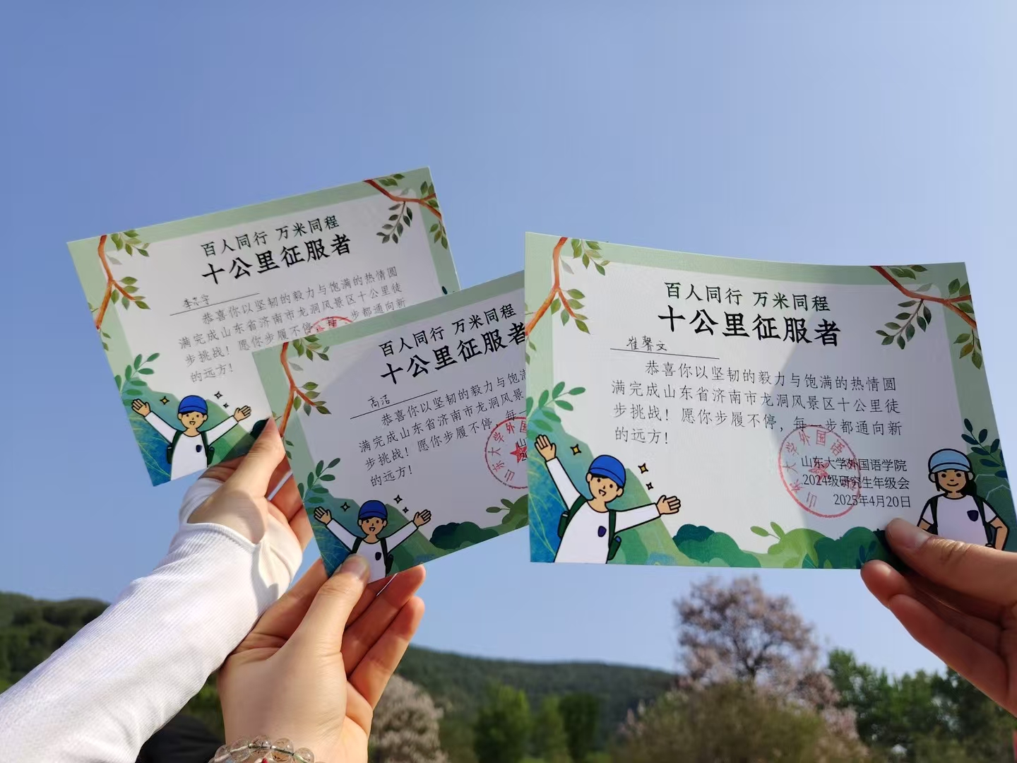 世俱杯中国有限公司官网