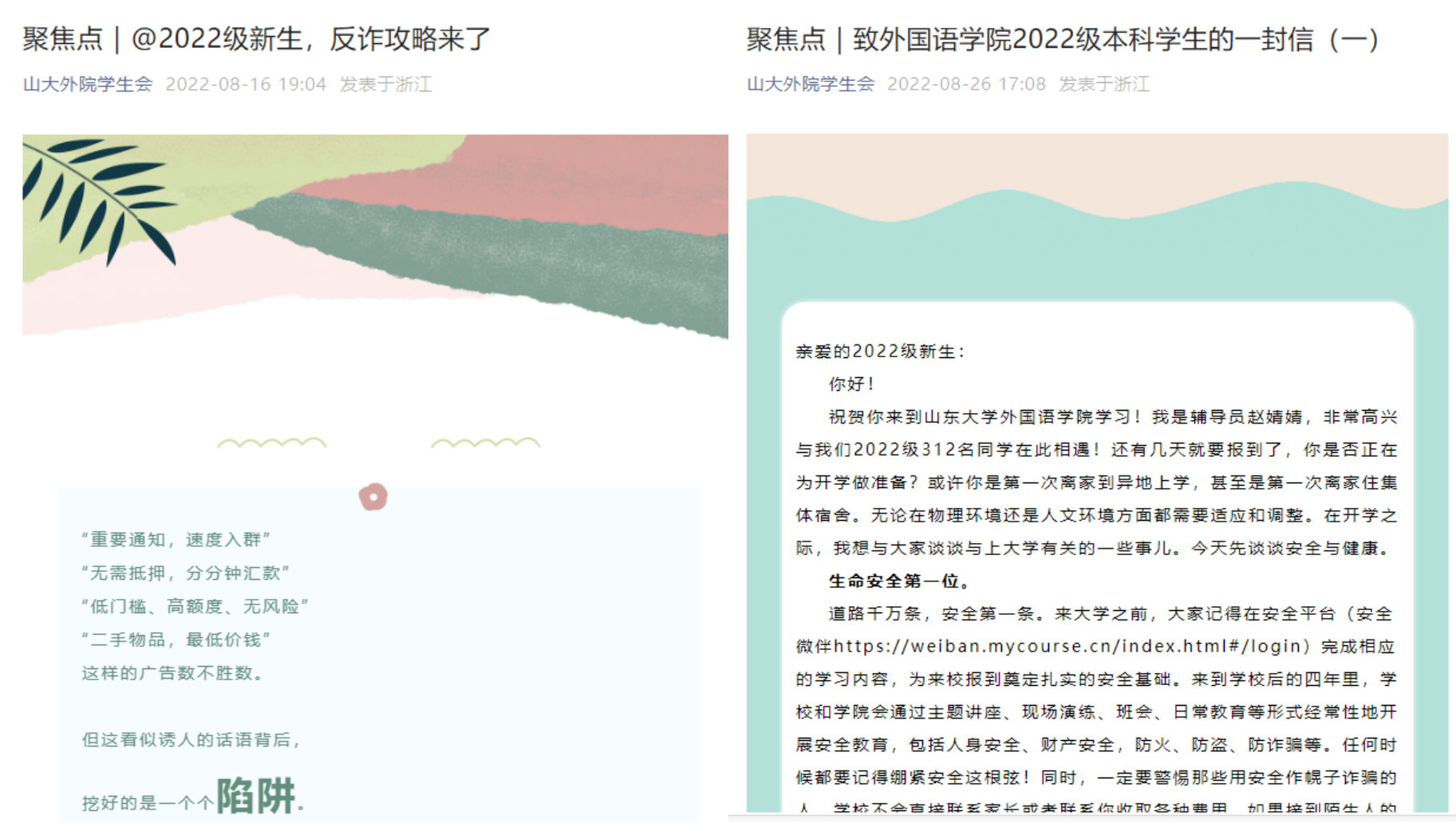 世俱杯中国有限公司官网
