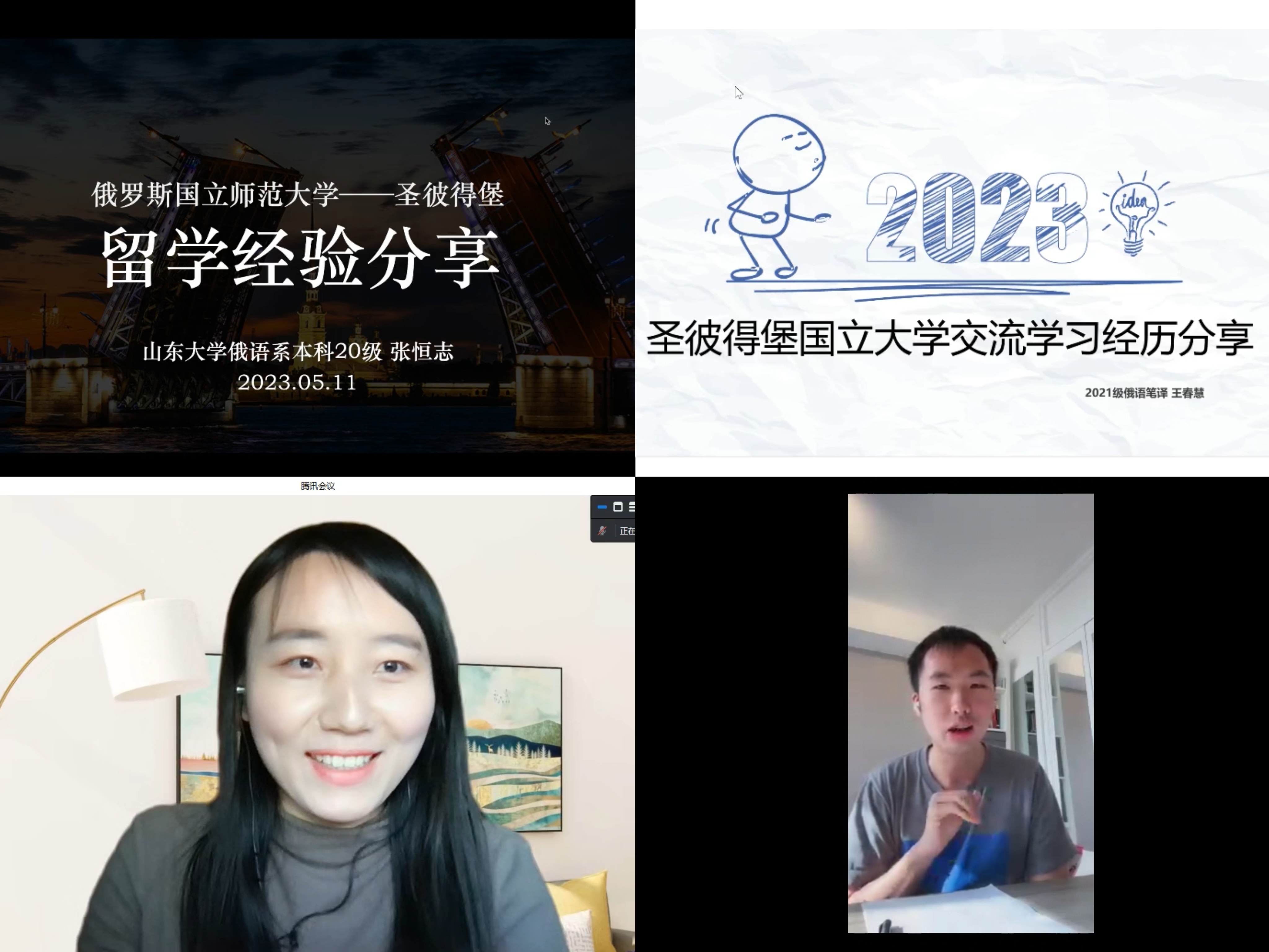 世俱杯中国有限公司官网