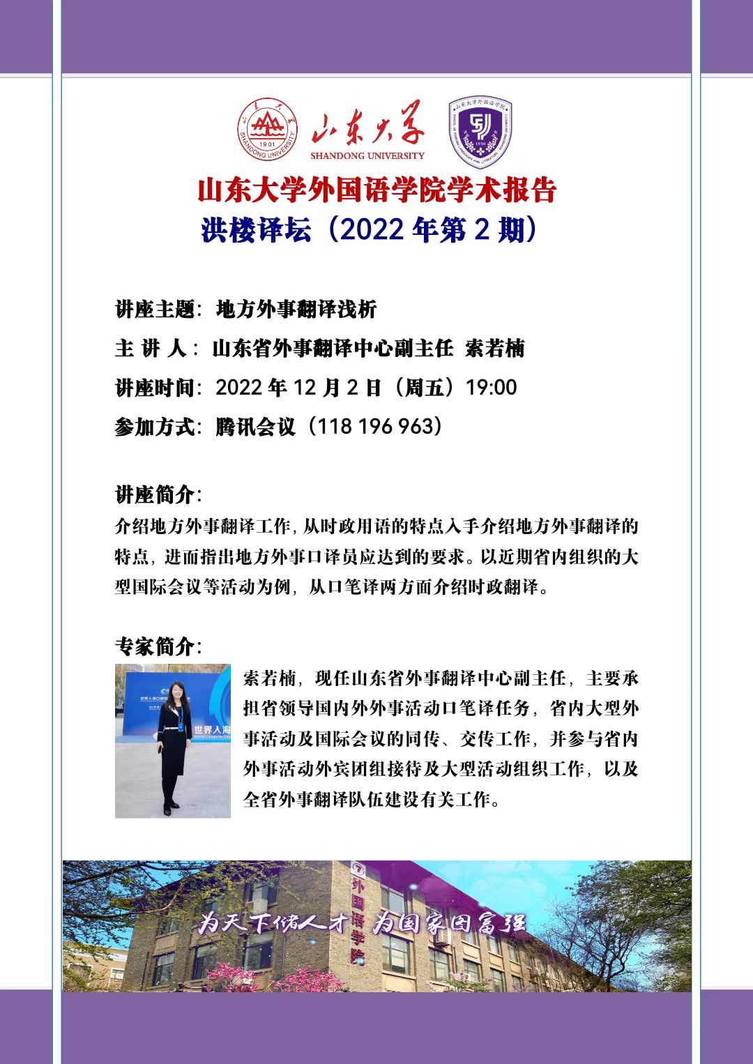 世俱杯中国有限公司官网