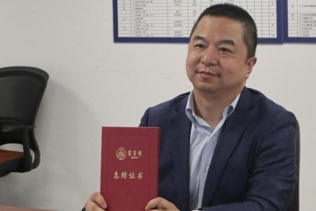 世俱杯中国有限公司官网