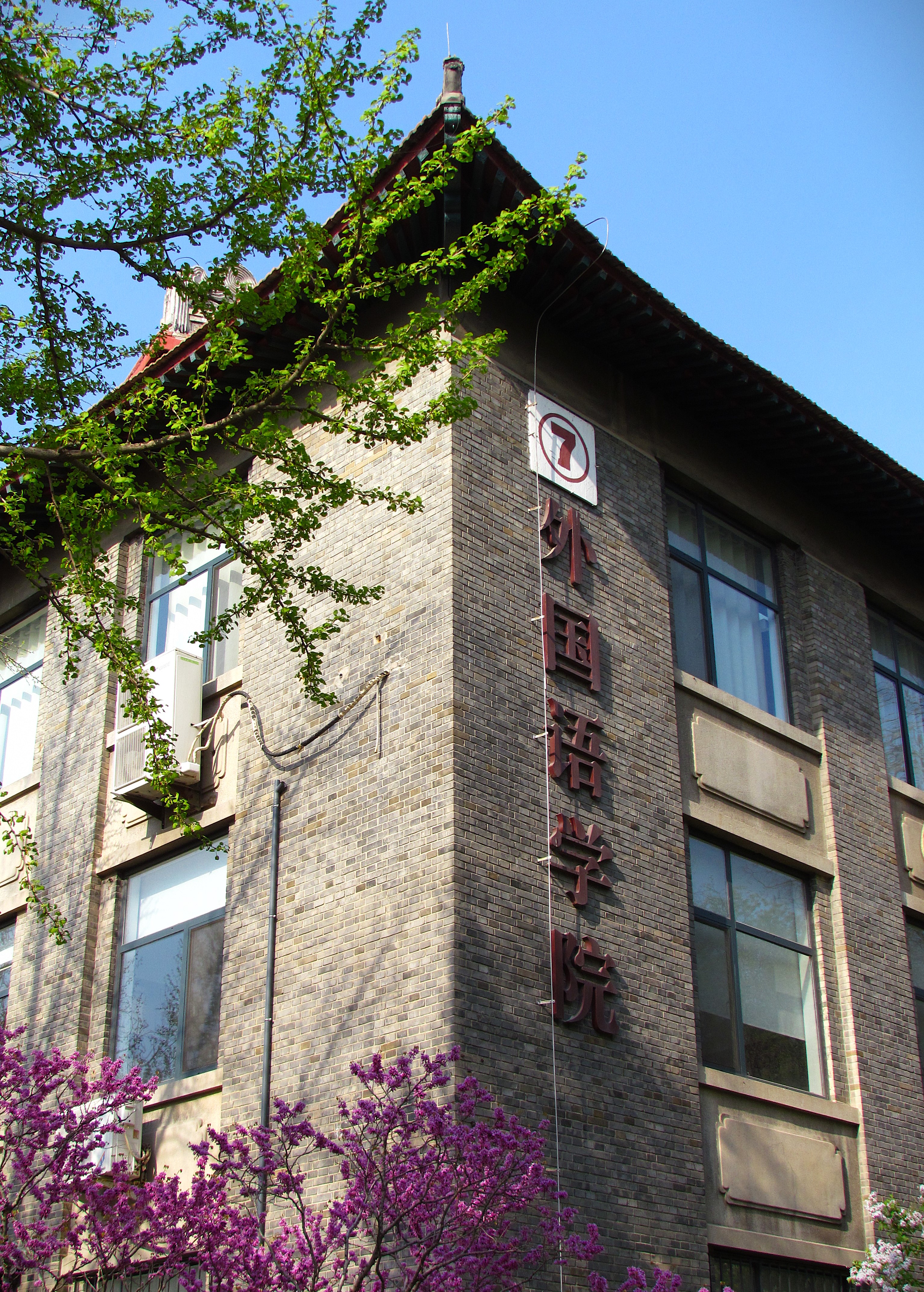 世俱杯中国有限公司官网