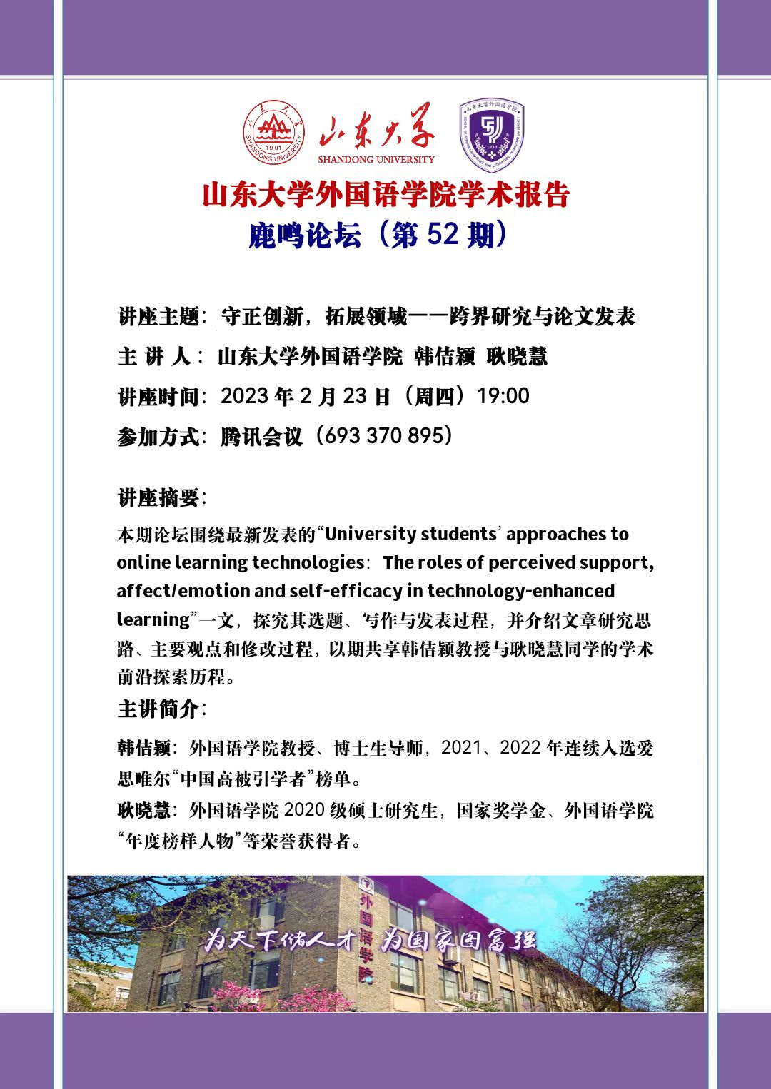 世俱杯中国有限公司官网