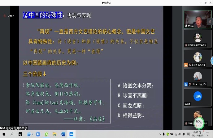 世俱杯中国有限公司官网