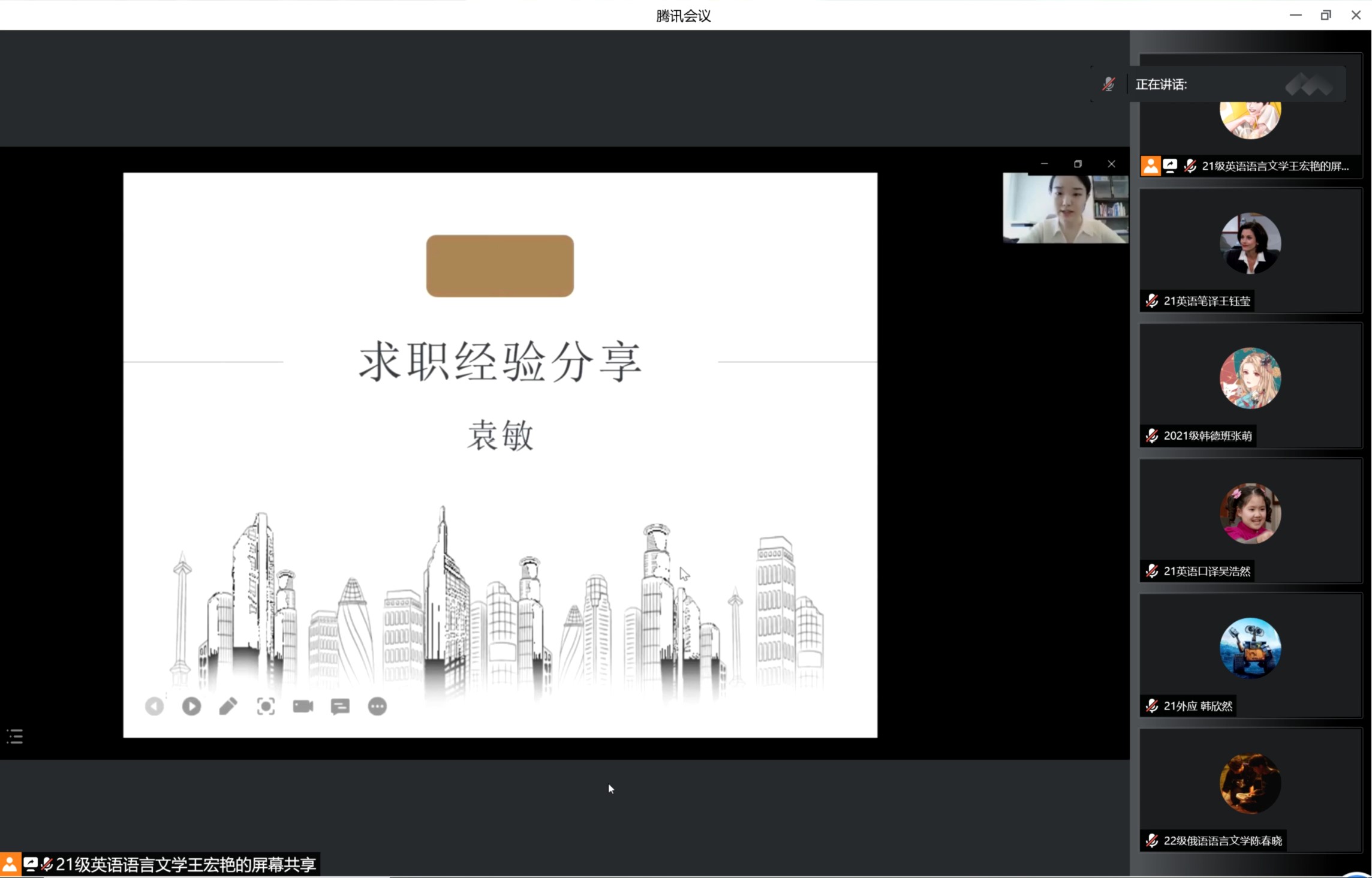 世俱杯中国有限公司官网