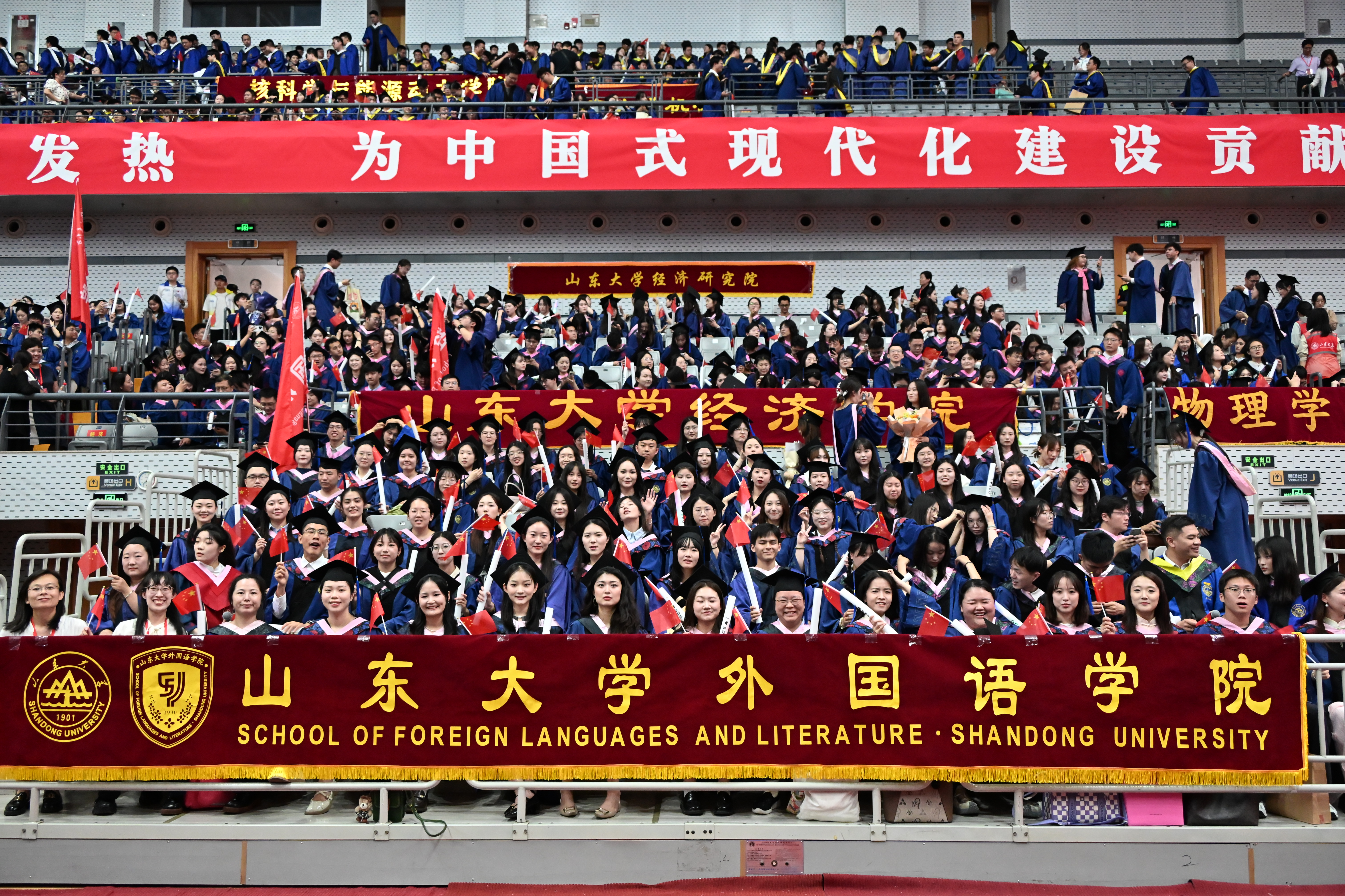 世俱杯中国有限公司官网