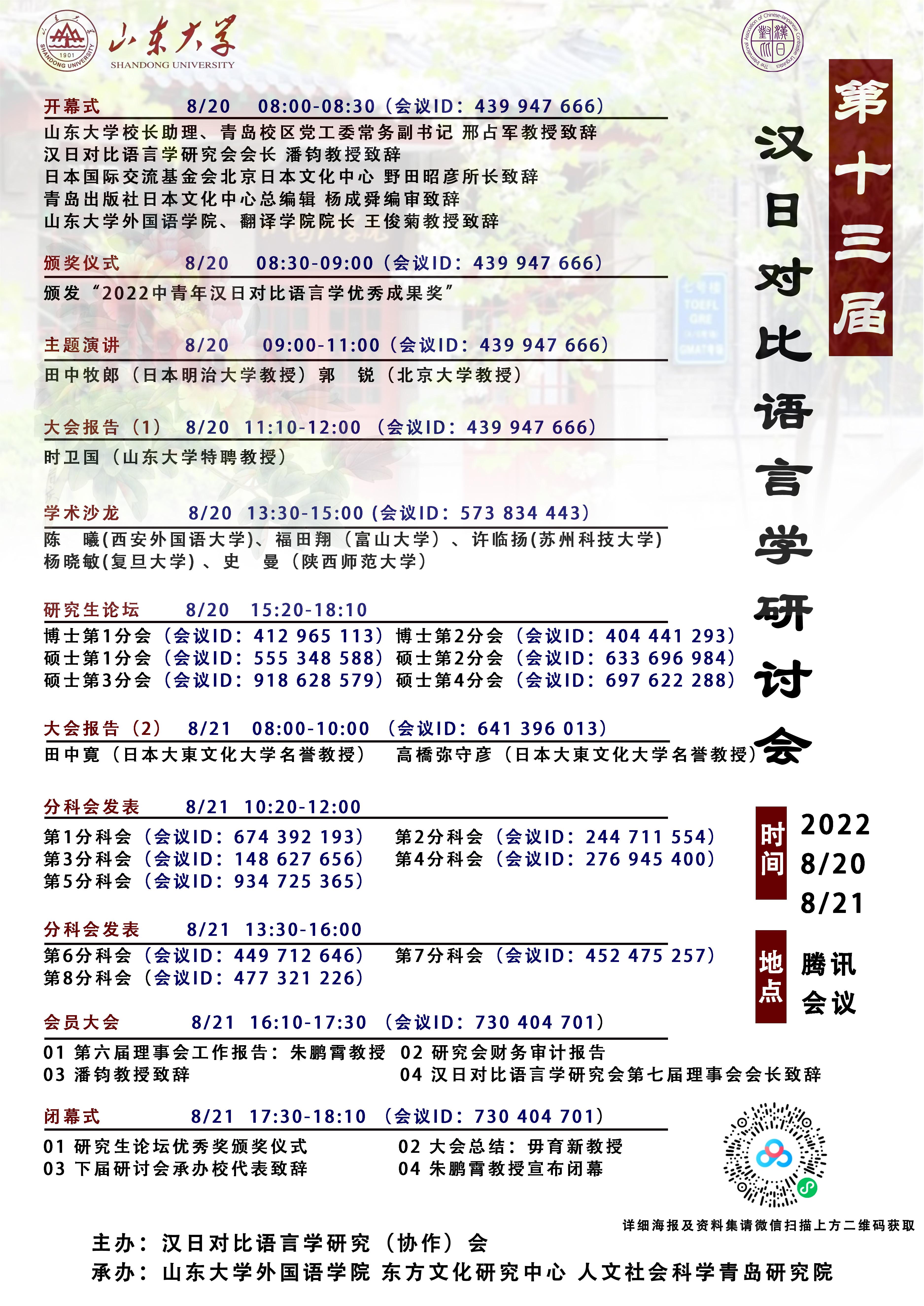 世俱杯中国有限公司官网