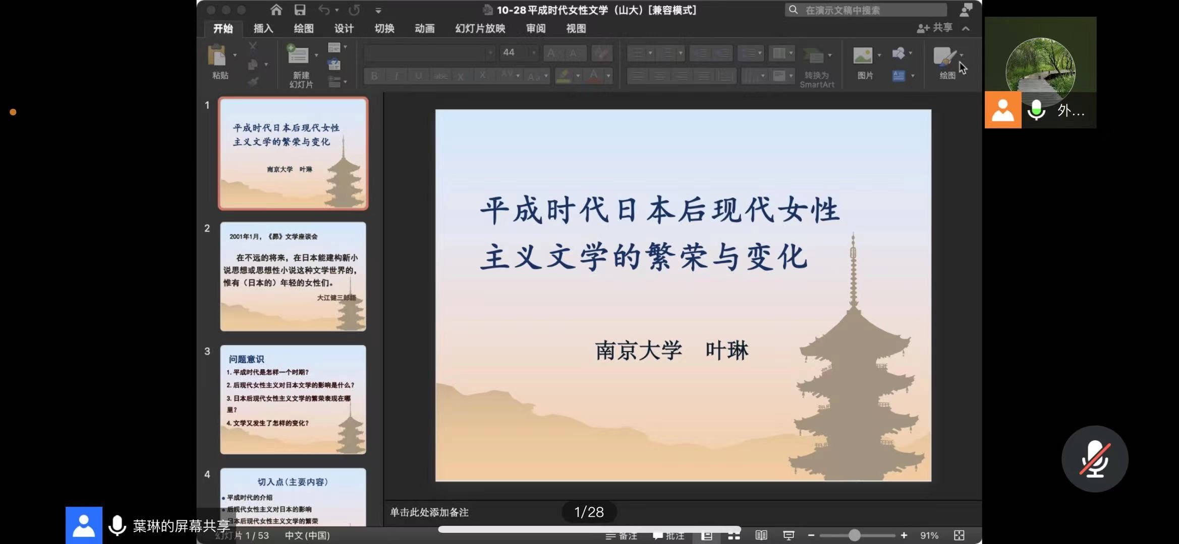 世俱杯中国有限公司官网