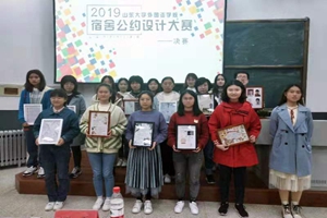 太阳成集团tyc234cc古天乐