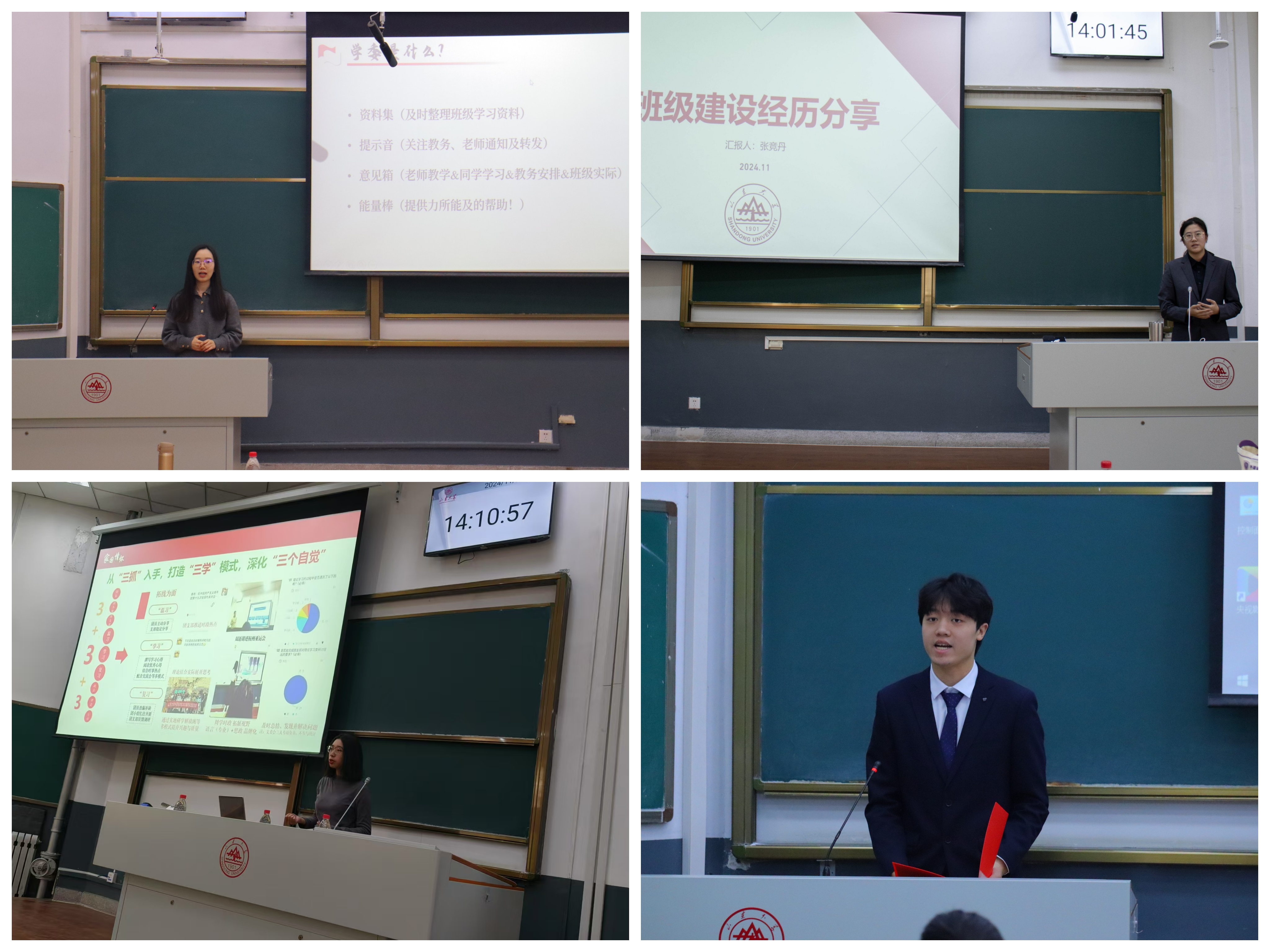 世俱杯中国有限公司官网