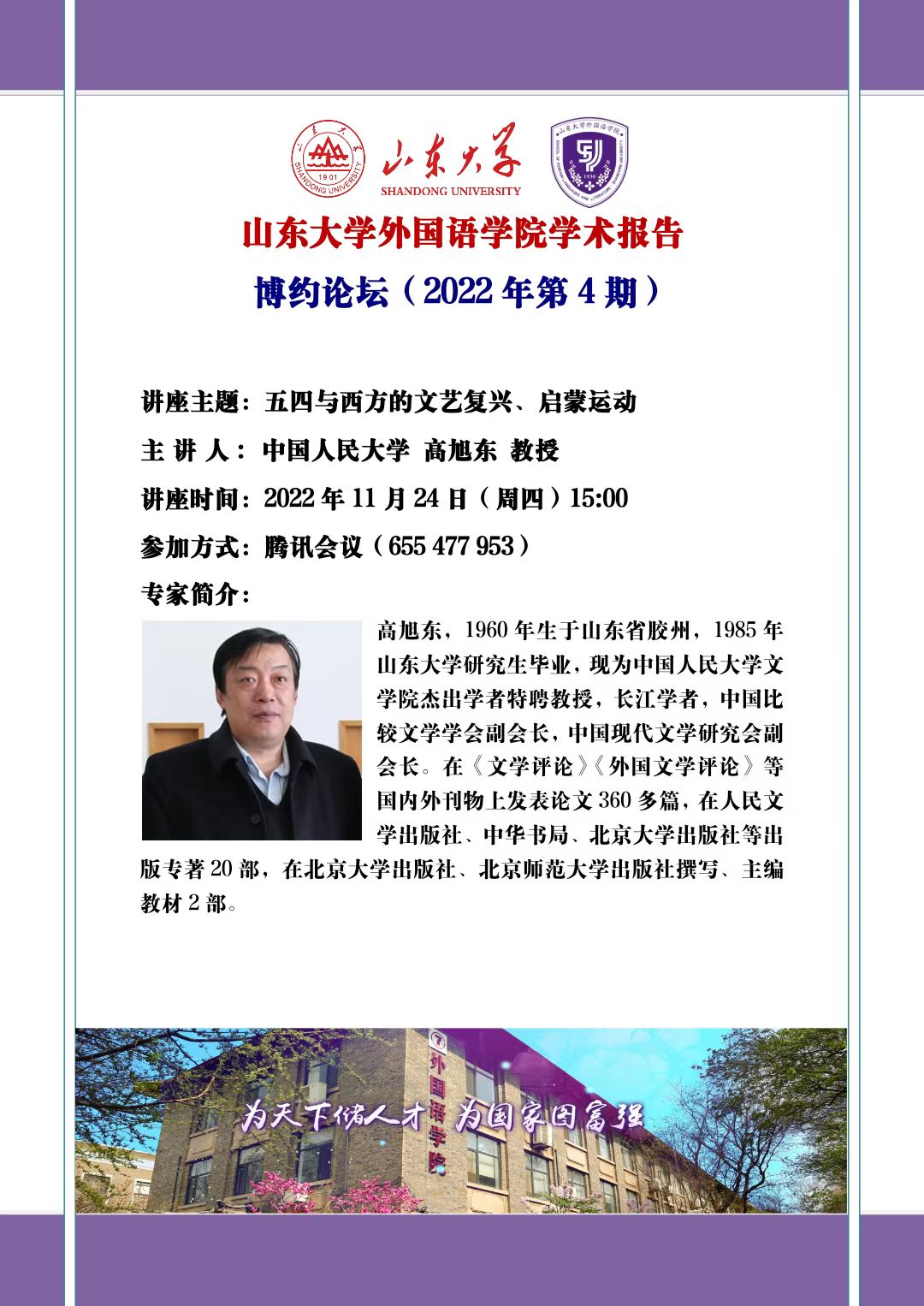 世俱杯中国有限公司官网