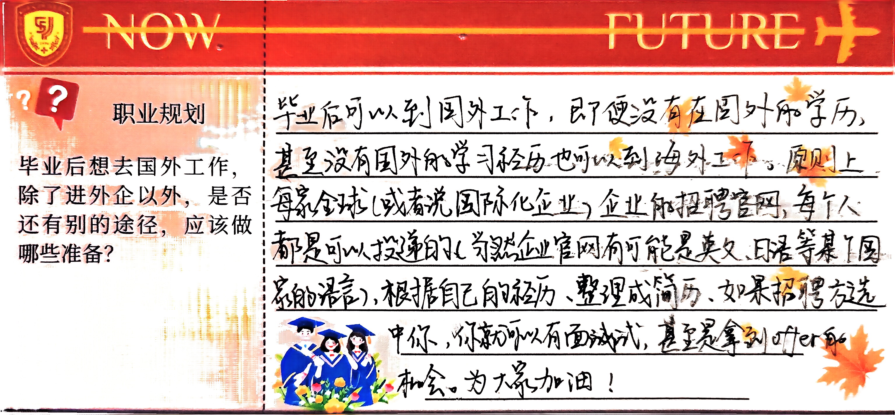 世俱杯中国有限公司官网