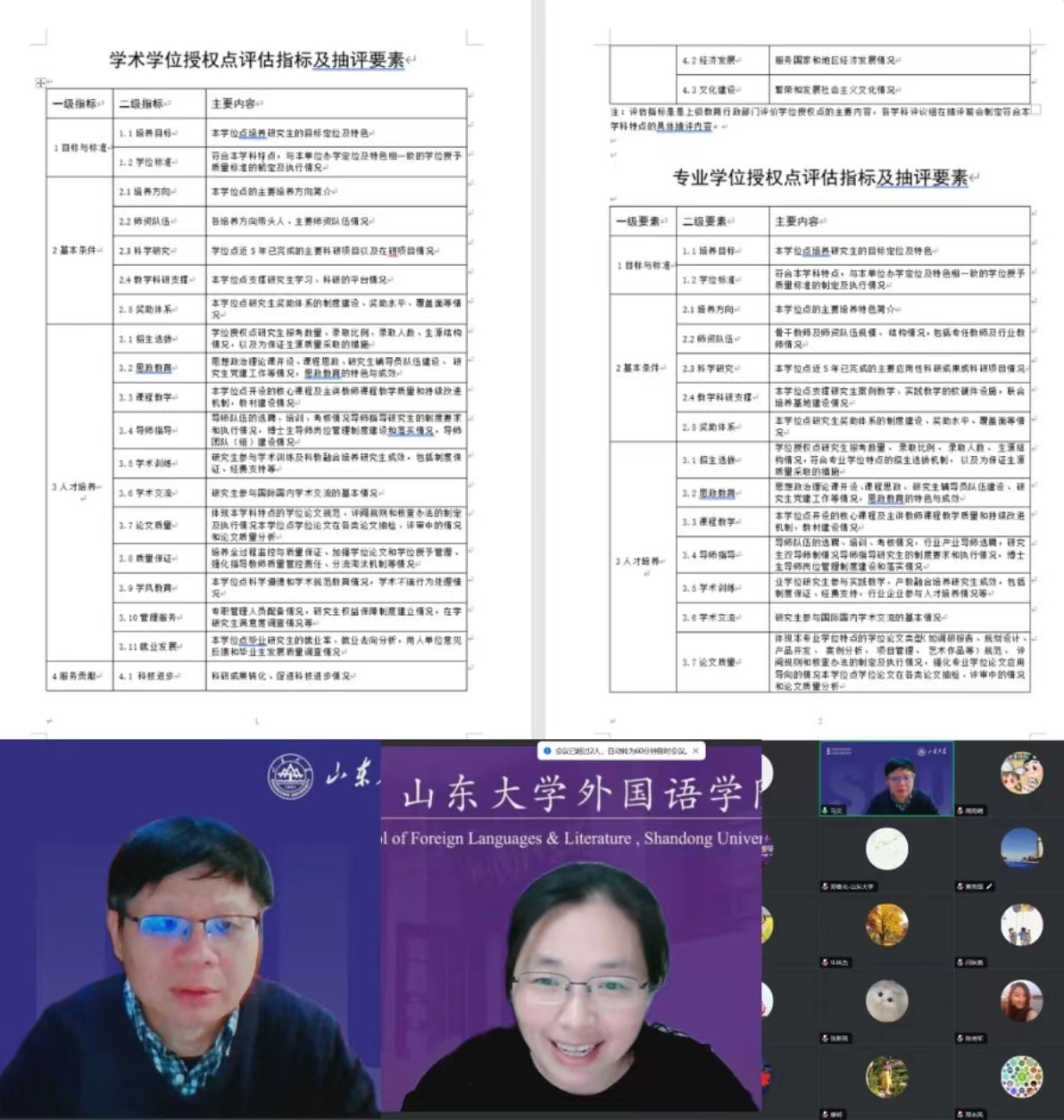 世俱杯中国有限公司官网