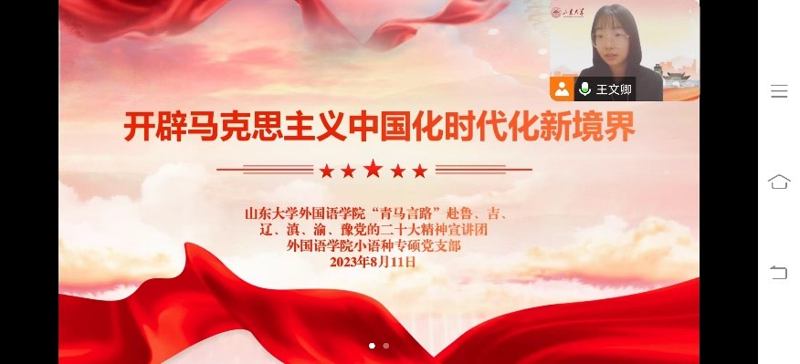 世俱杯中国有限公司官网