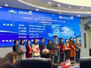 世俱杯中国有限公司官网