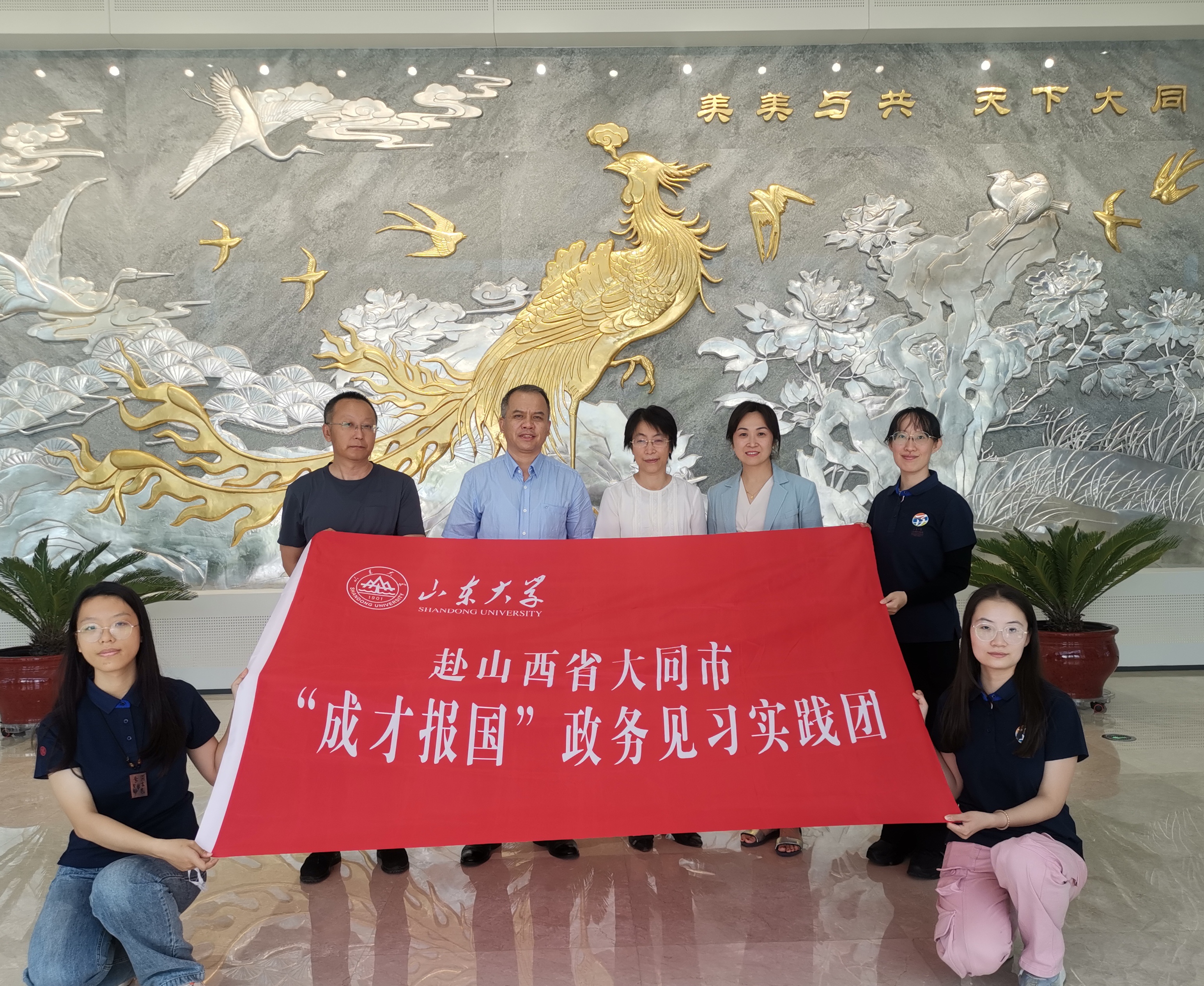 世俱杯中国有限公司官网