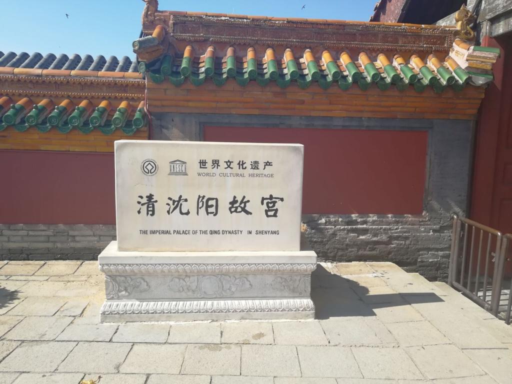 世俱杯中国有限公司官网