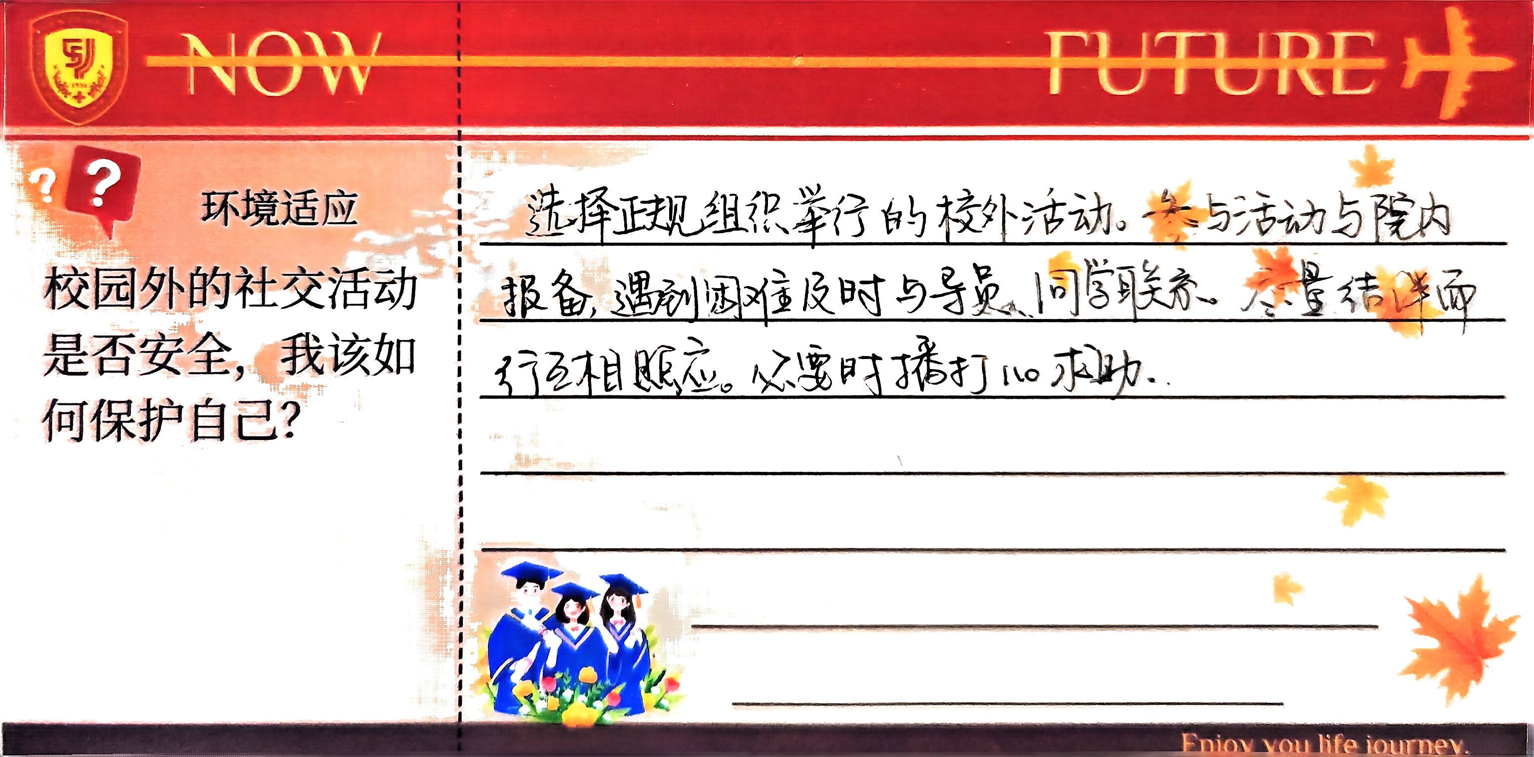 世俱杯中国有限公司官网