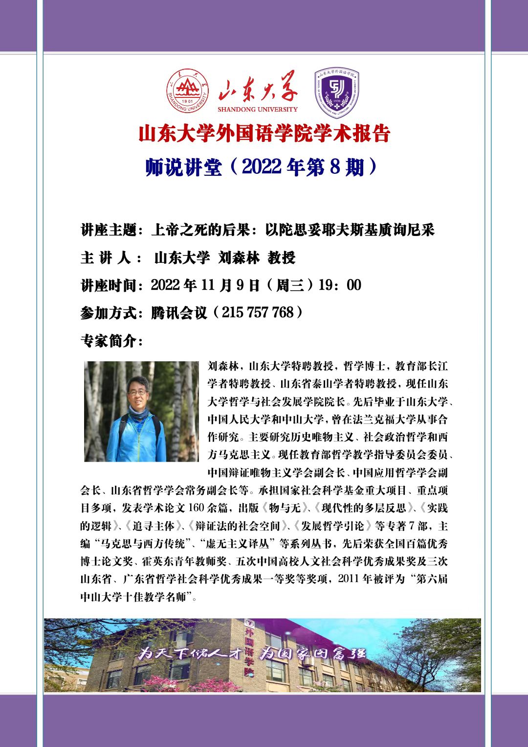 世俱杯中国有限公司官网
