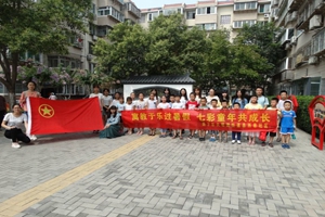 世俱杯中国有限公司官网