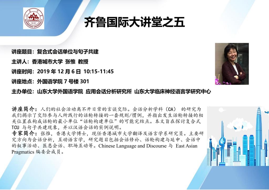 世俱杯中国有限公司官网