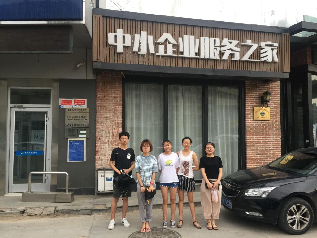 世俱杯中国有限公司官网