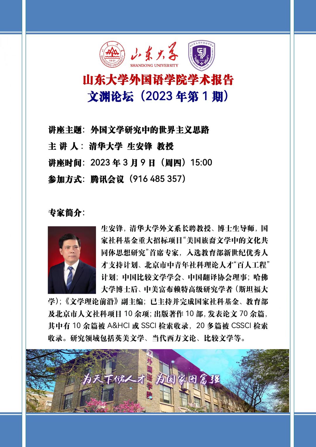 世俱杯中国有限公司官网