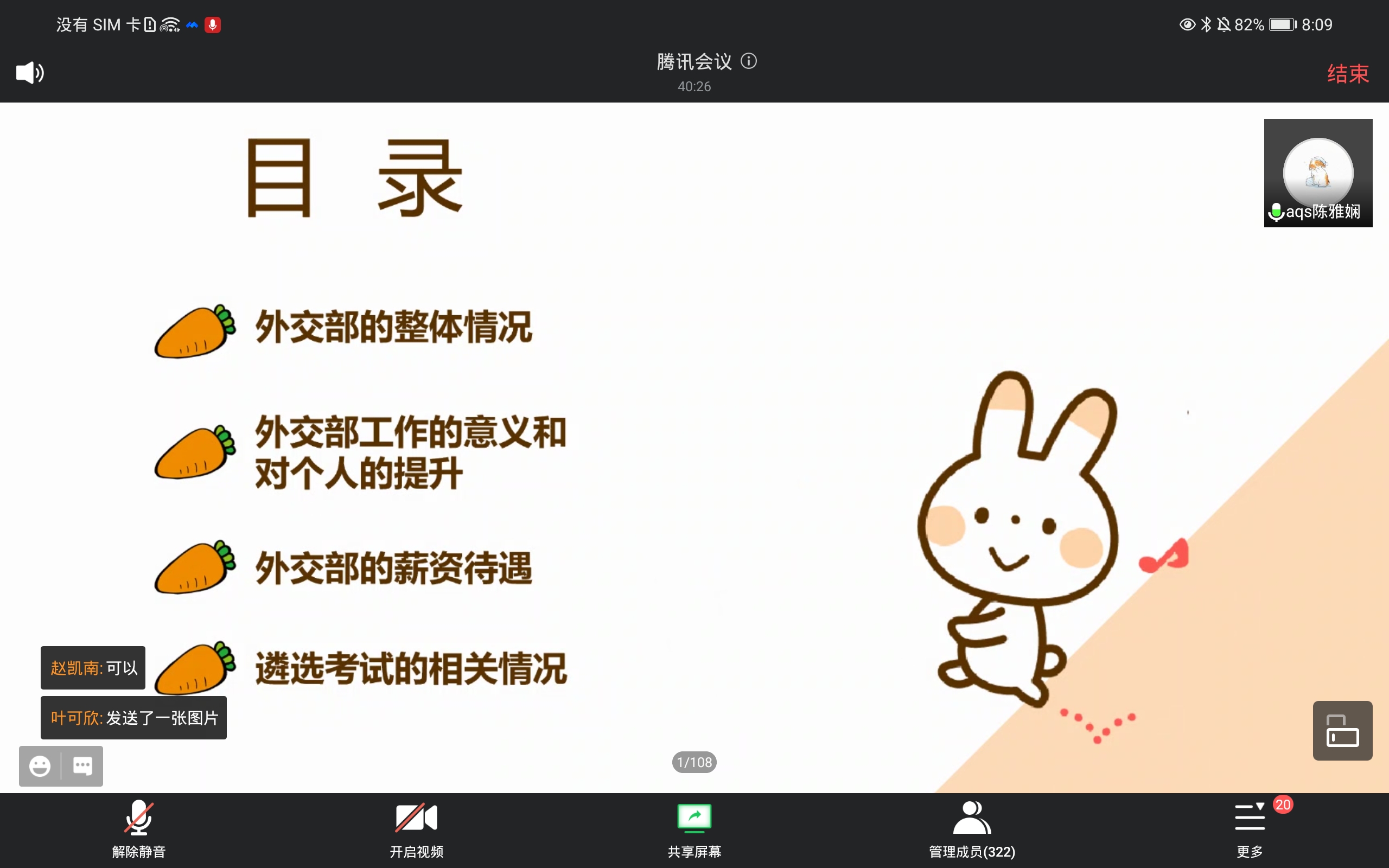 太阳成集团tyc234cc古天乐