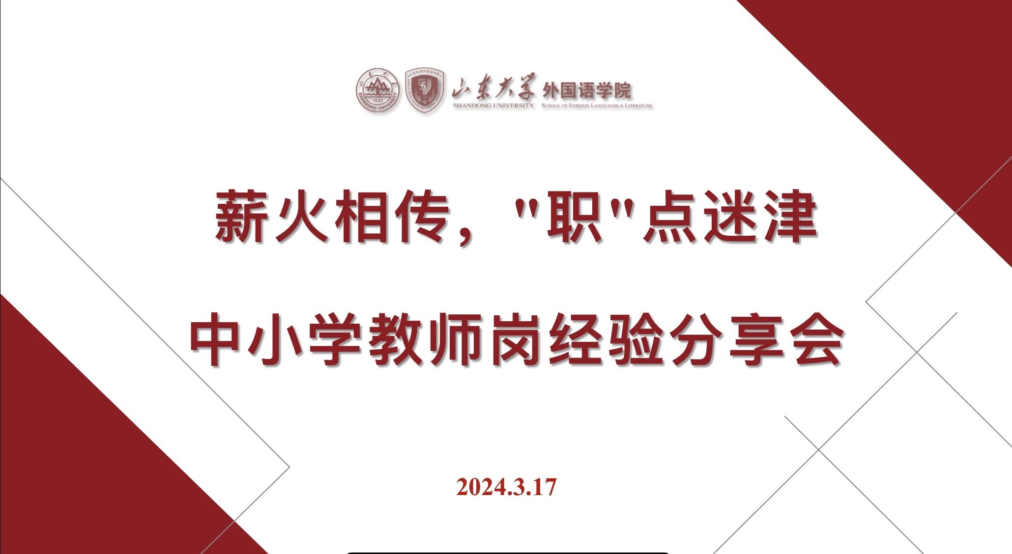 世俱杯中国有限公司官网