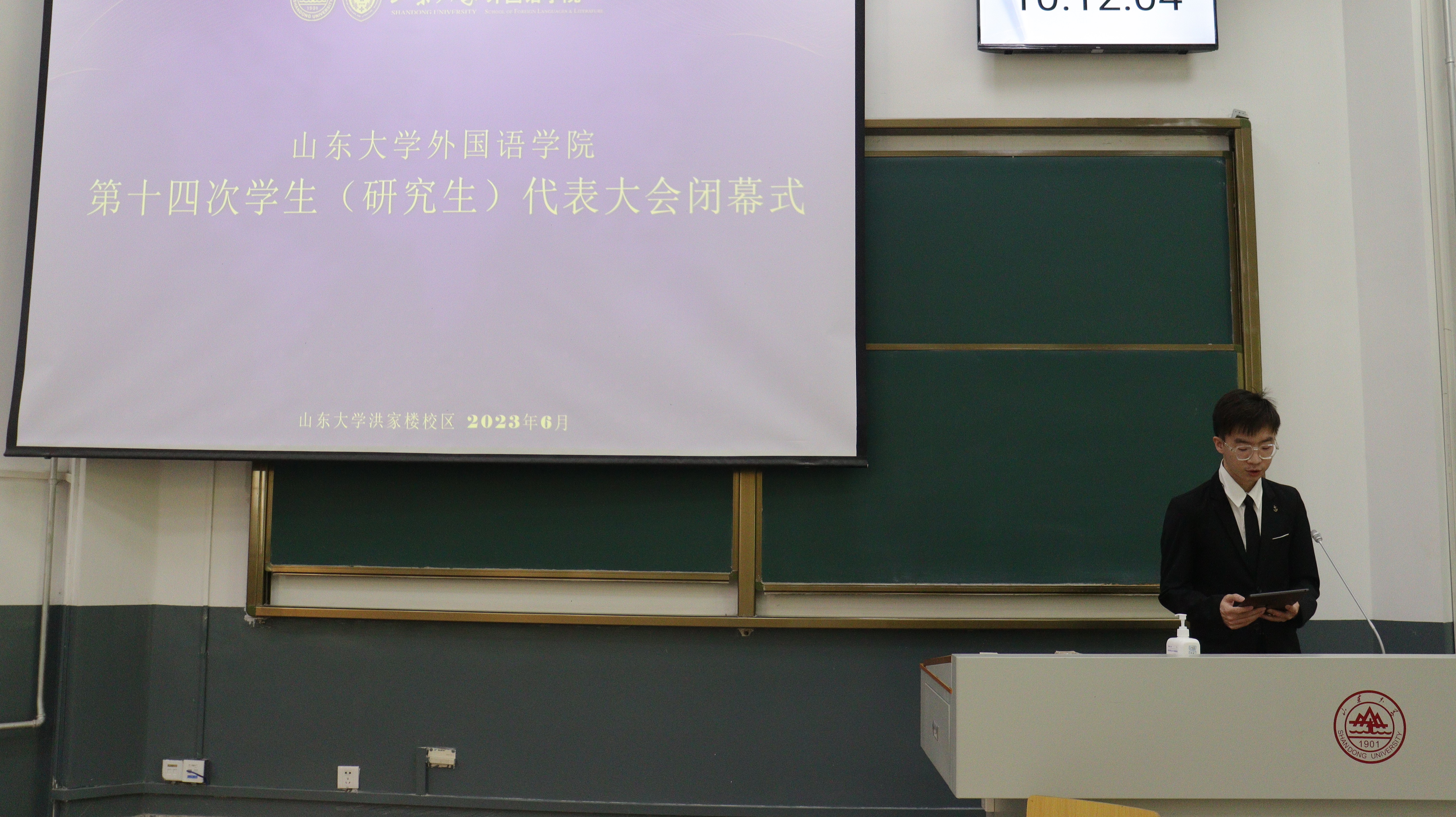 世俱杯中国有限公司官网